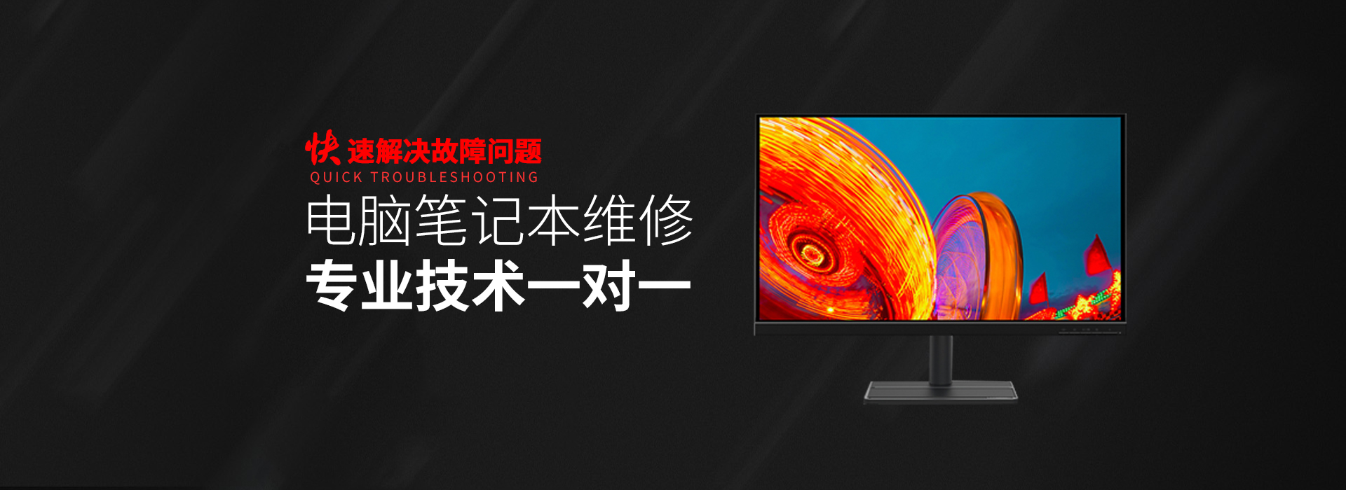 金坛华硕电脑维修服务热线