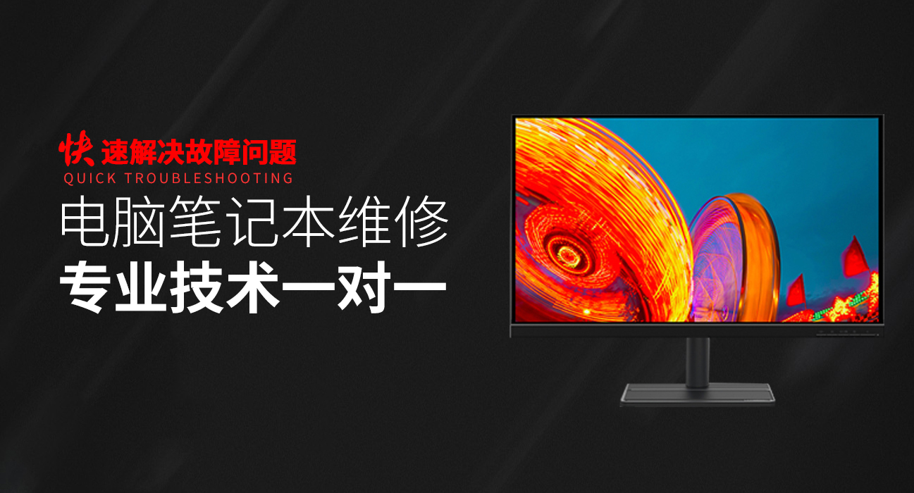 金坛华硕电脑维修服务热线